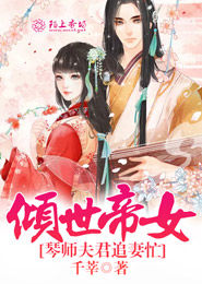 反派日常被求婚