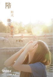 一纸荒年