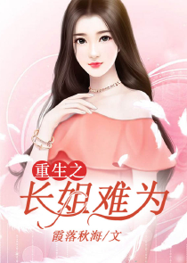 甜蜜婚恋：命中注定我爱你