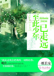 玄幻：收徒弟就能变强