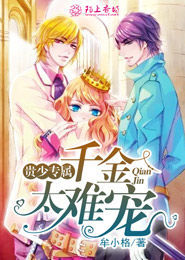 婦警