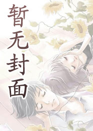 文轩：谢谢你