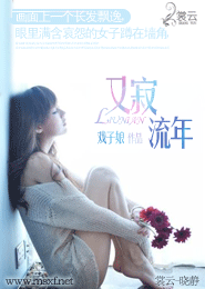 爱上工作狂