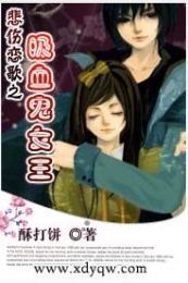 穿书后：我被逼着踹了女主上位