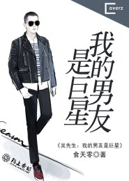 瓶邪微小说漫画