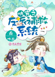 神级修炼系统