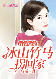 我靠颜值在种田文里取经