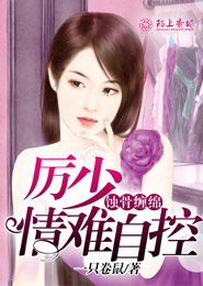 絲絲扣情