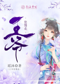 贪财宝贝一加一txt下载