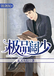 火影之三代之子