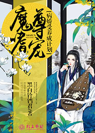 帝皇的懒妃子