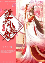 腹黑相公的庶女宠妻