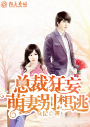 徐必成：梦予终捆