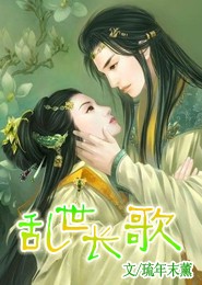 天使轻小说