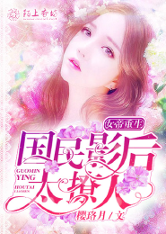 伏魔令之绝密计划
