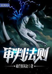 都市至尊邪帝