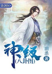 魔道祖师聂怀桑同人文