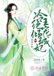朝阳警事