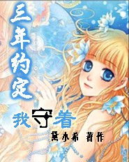 这是一本许愿书