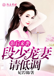 八云白的旅途