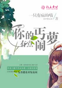 穿越末日：捕食丧尸养妹妹