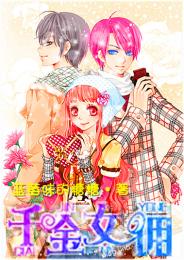 我钓了渣攻的白月光[重生]