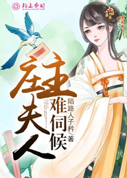 魔道祖师之