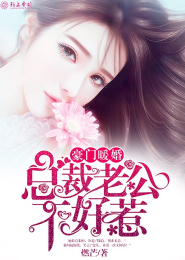 春事撩人：闺中王妃不安分