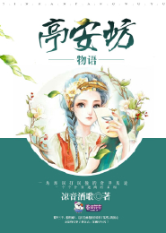 2017台湾言情小说