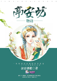 夜场的女人不能沾