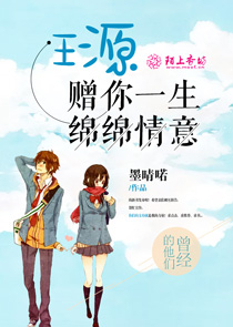 海贼王之我是女神