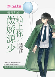 原神：将军原来是宅女