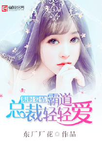 归离十四夜下卷