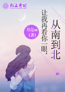 第八中文小说阅读网