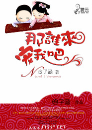 超级武装采矿船