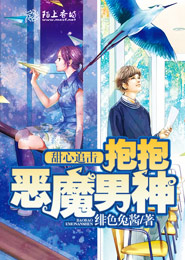 空间之农女良田