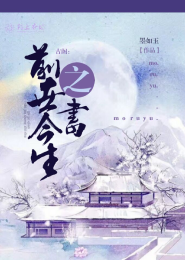 绝迹重生——来自平凡回归平凡