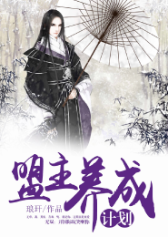 教师白洁与高义