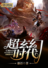 总裁霸爱契妻休想逃
