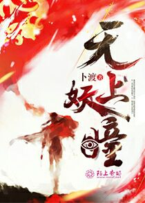 电影滴血英雄