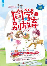 将夜之山有鱼兮仙无缺