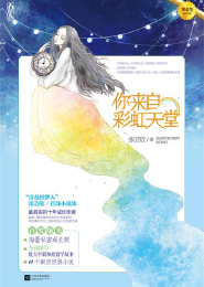 术藏
