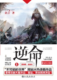 重生之腹黑无敌大小姐