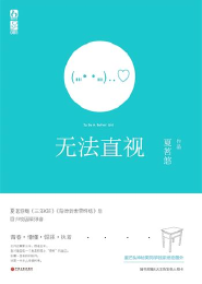 他用嘴巴含着我奶头吸