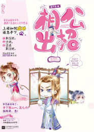 重生之简诺