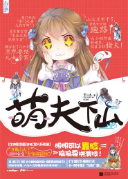 旧序尘陵