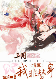霍少溺宠影后妻