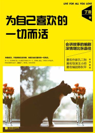 灵魂摆渡之鬼桥