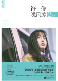 帝王专宠之一笙一世书客吧