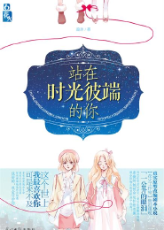 清贫贵女